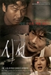 시선