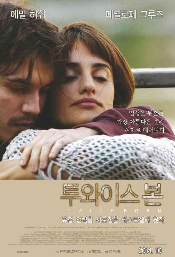 투와이스 본 포스터 새창