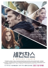 세컨 찬스 포스터
