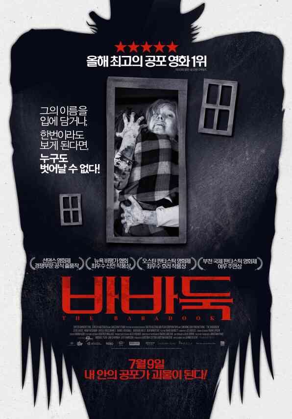 바바둑 포스터 새창