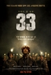 33