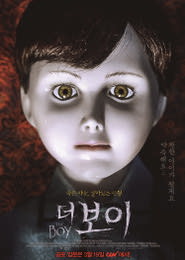 더 보이 포스터