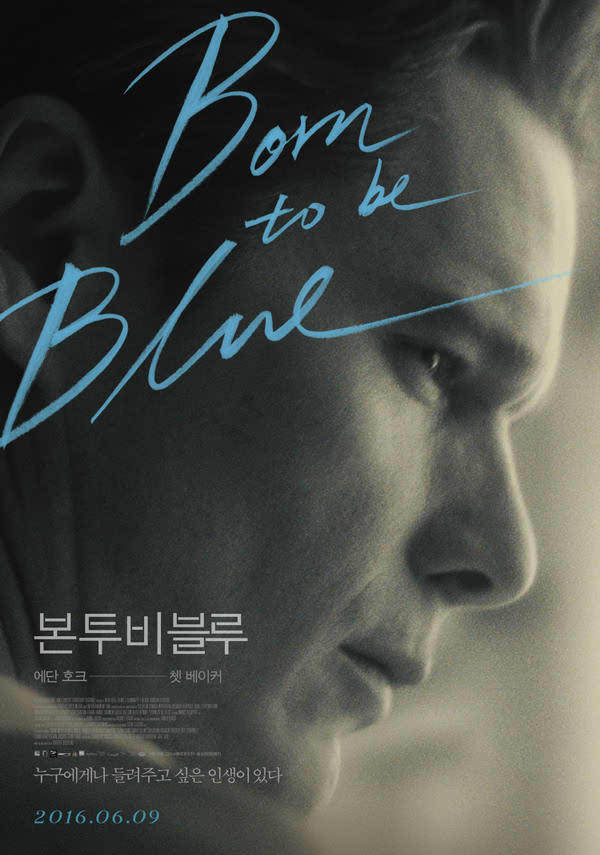 본 투 비 블루 포스터 새창
