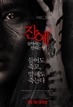 잔예-살아서는 안되는 방