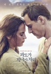 파도가 지나간 자리