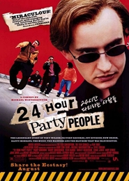 24시간 파티하는 사람들 포스터