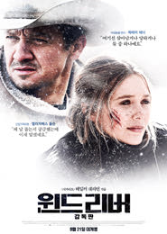 윈드 리버-감독판 포스터