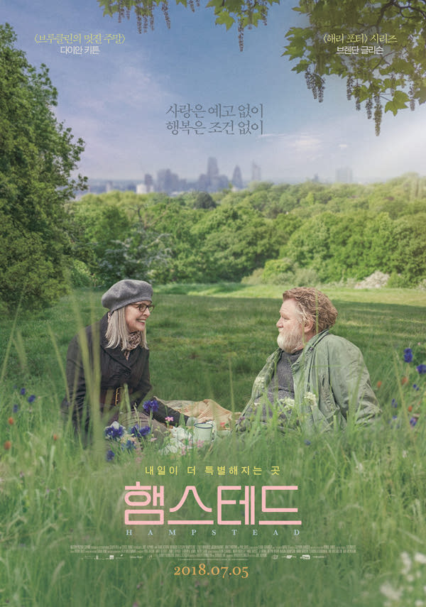햄스테드 포스터 새창