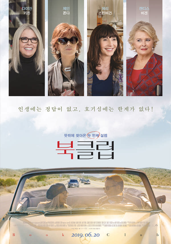 북클럽 포스터 새창