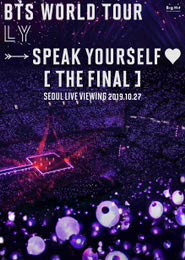 BTS WORLD TOUR `LOVE YOURSELF- SPEAK YOURSELF` [THE FINAL] 서울 공연 라이브뷰잉 포스터