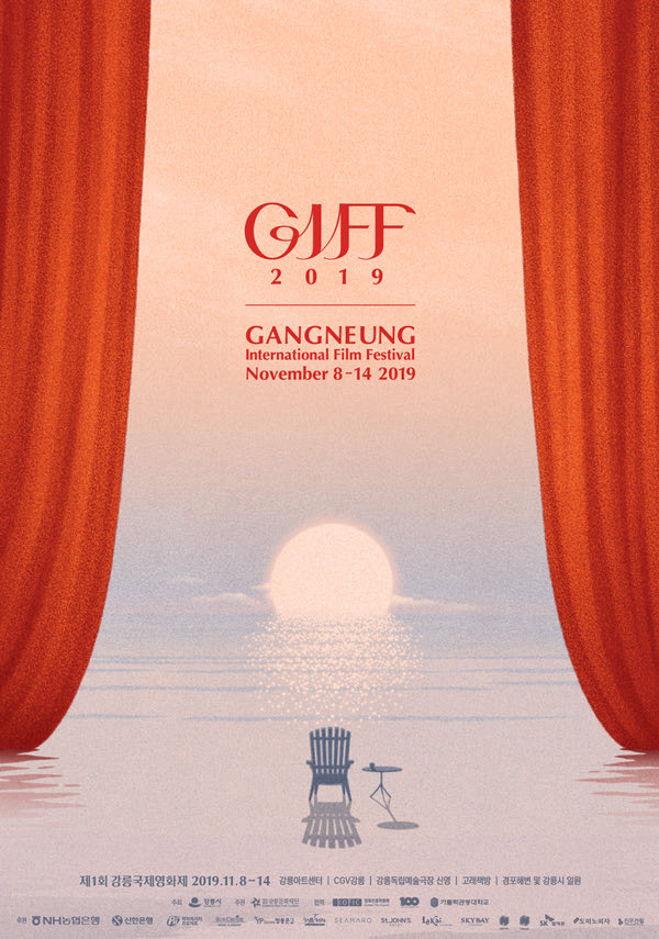 [GIFF]황금시대 포스터 새창