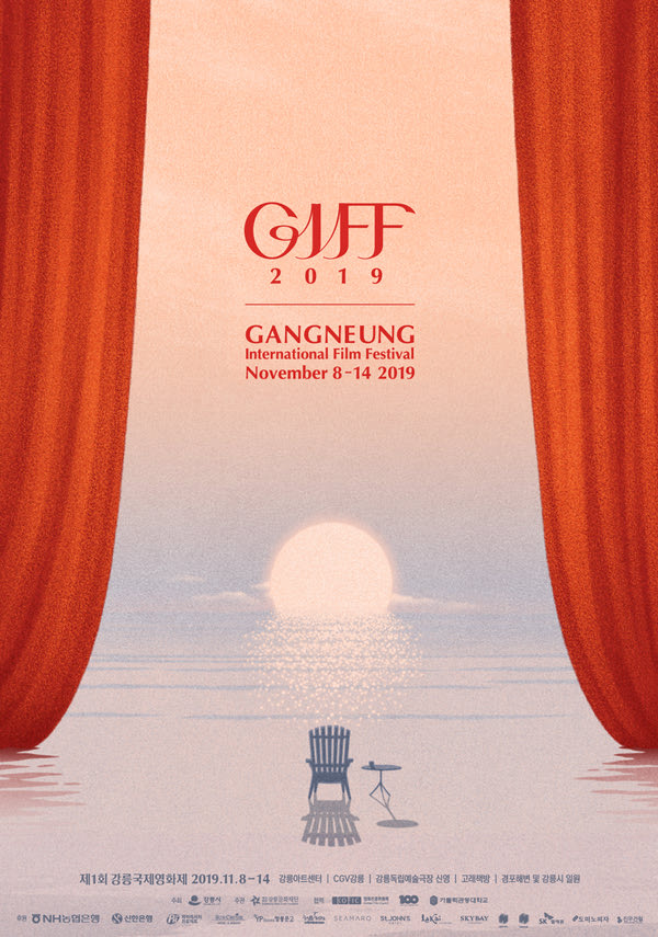 [GIFF]원더풀 라이프 포스터 새창