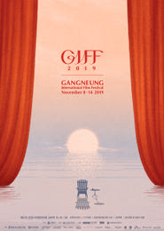 [GIFF]신작전 단편모임 포스터