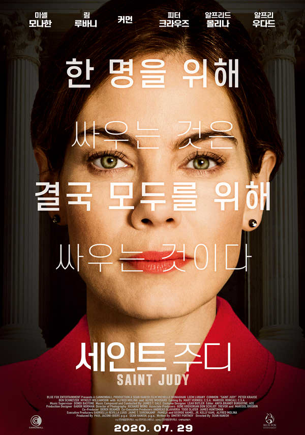 세인트 주디 포스터 새창