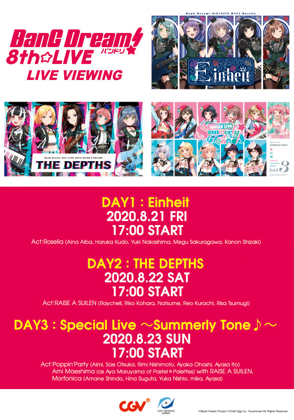 (라이브뷰잉)BanG Dream! 8th☆LIVE- Natsu no Yagai 3DAYS LIVE VIEWING (Day2. RAISE A SUILEN) 포스터 새창