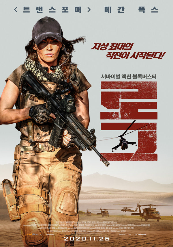 로그 포스터 새창