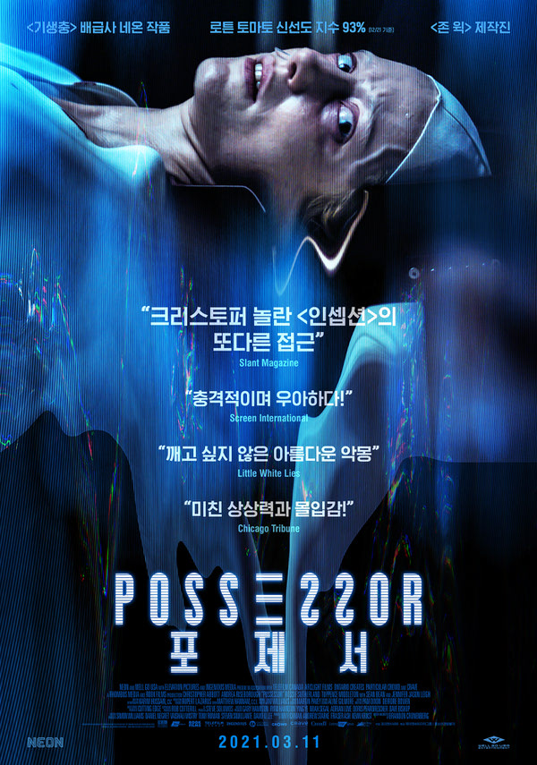 포제서 포스터 새창