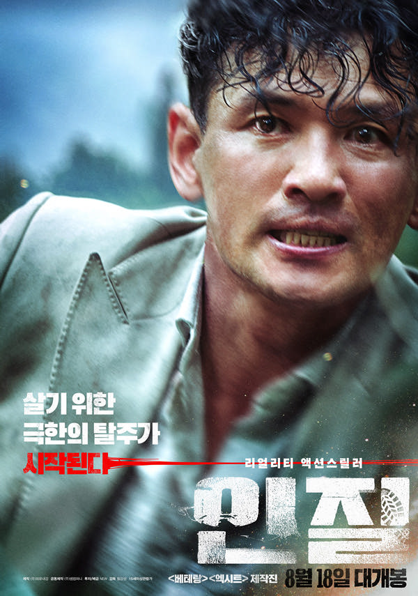 영화 이미지