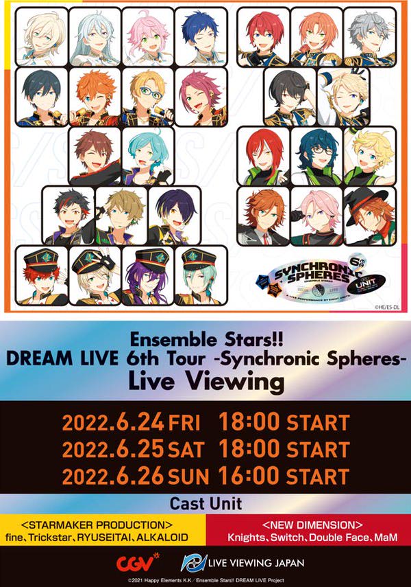 (라이브뷰잉)Ensemble Stars!! DREAM LIVE -6th Tour “Synchronic Spheres”- Live Viewing 포스터