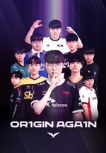 2023 LCK 스프링 결승