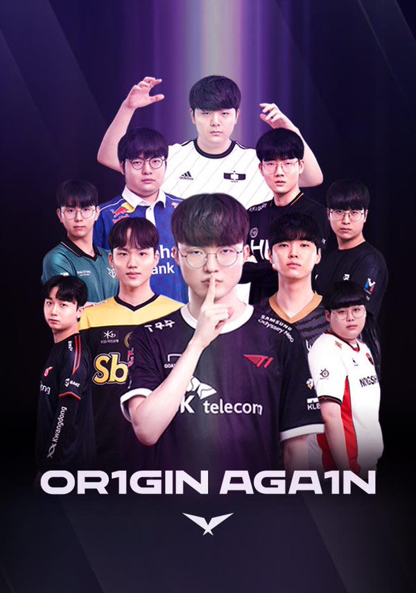 2023 LCK 스프링 3R