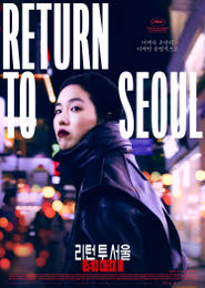 리턴 투 서울 포스터