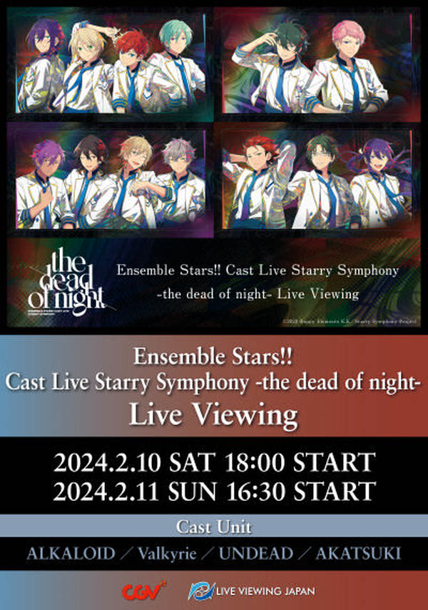 스태리 심포니 - the dead of night - Live Viewing]<트레일러 < 영화... 스태리 심포니 - the dead of night - Live Viewing | 깊이 빠져 보다... 