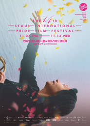 SIPFF2024 네덜란드 단편 컬렉션 포스터