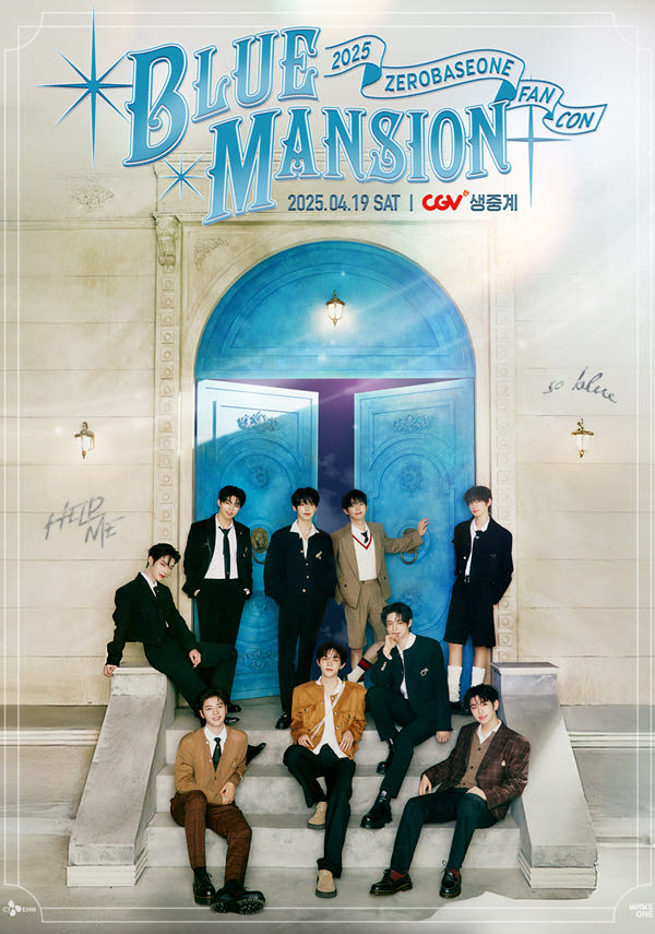 2025 ZEROBASEONE FAN-CON [BLUE MANSION] - 생중계 포스터 새창