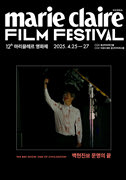 백현진쑈 문명의 끝(MCFF) 포스터