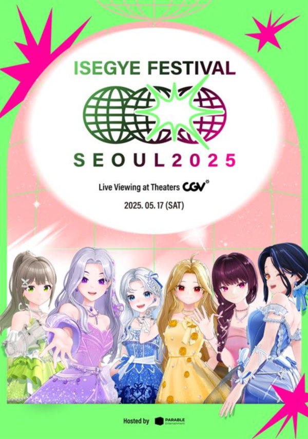 이세계 페스티벌 2025 - 이세계아이돌 Part 포스터