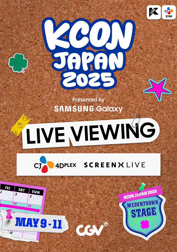 KCON JAPAN 2025 LIVE VIEWING 포스터 새창