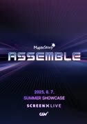 (SX Live) 메이플스토리 2025 ASSEMBLE SHOWCASE 포스터