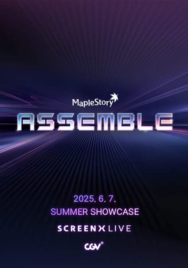 (SX Live) 메이플스토리 2025 ASSEMBLE SHOWCASE