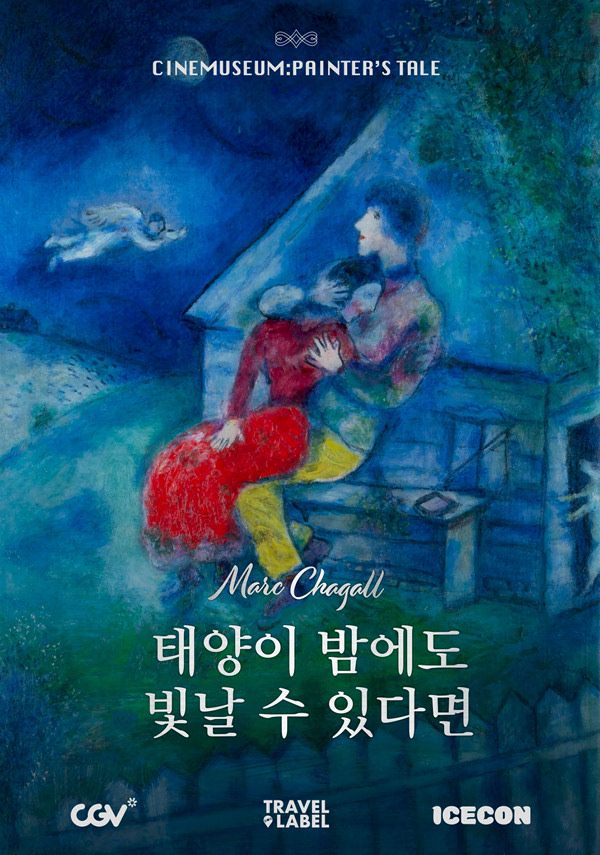 영화 포스터