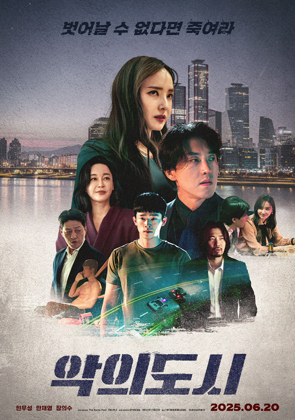 깊이 빠져 보다, CGV