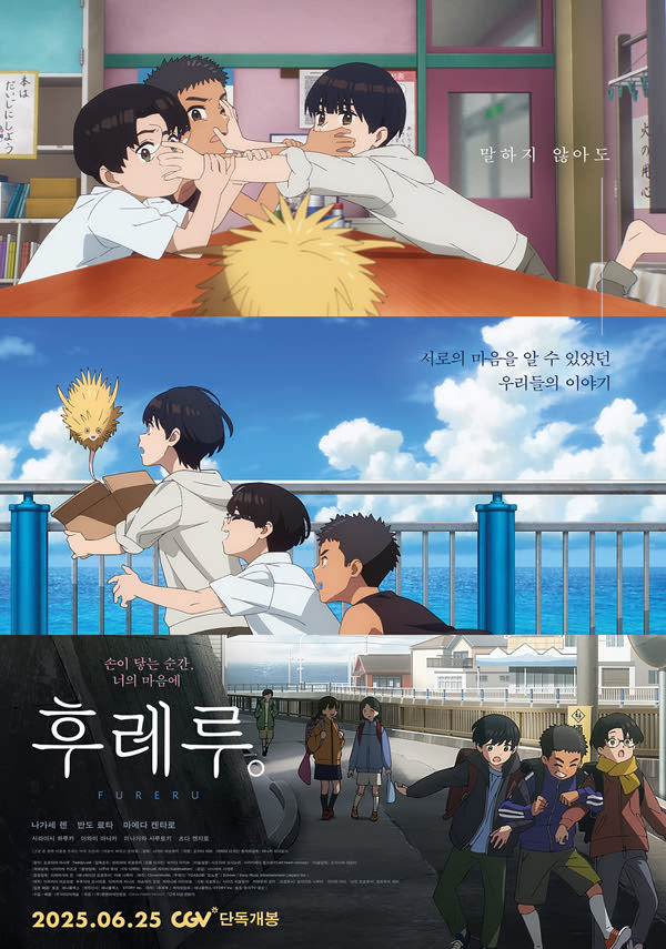 영화 이미지