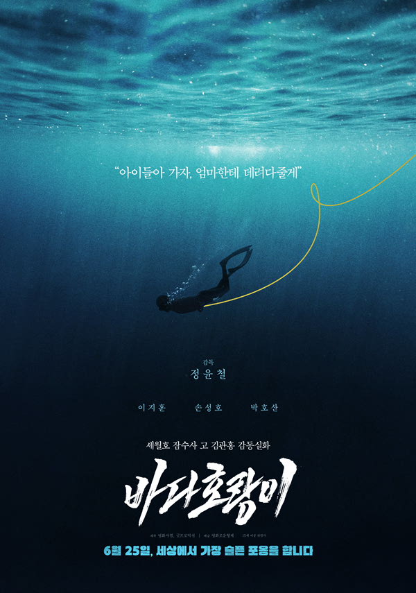 영화 포스터