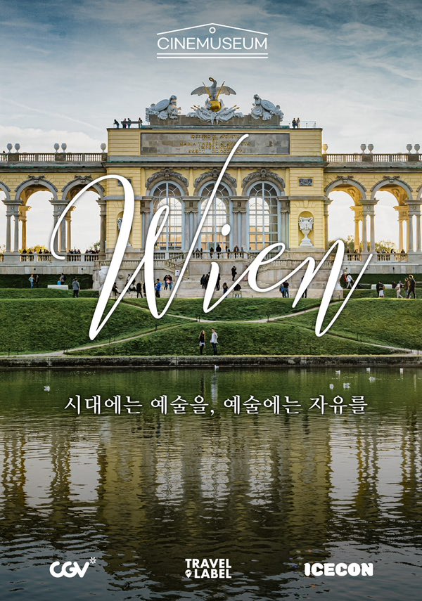 영화 포스터