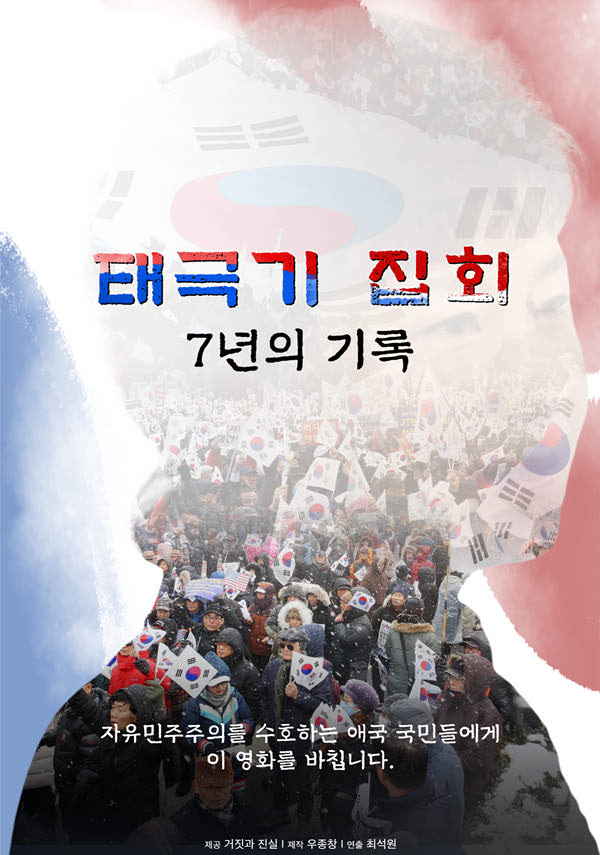영화 이미지