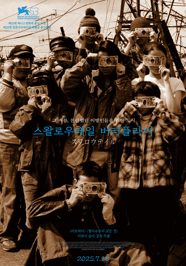 영화 이미지