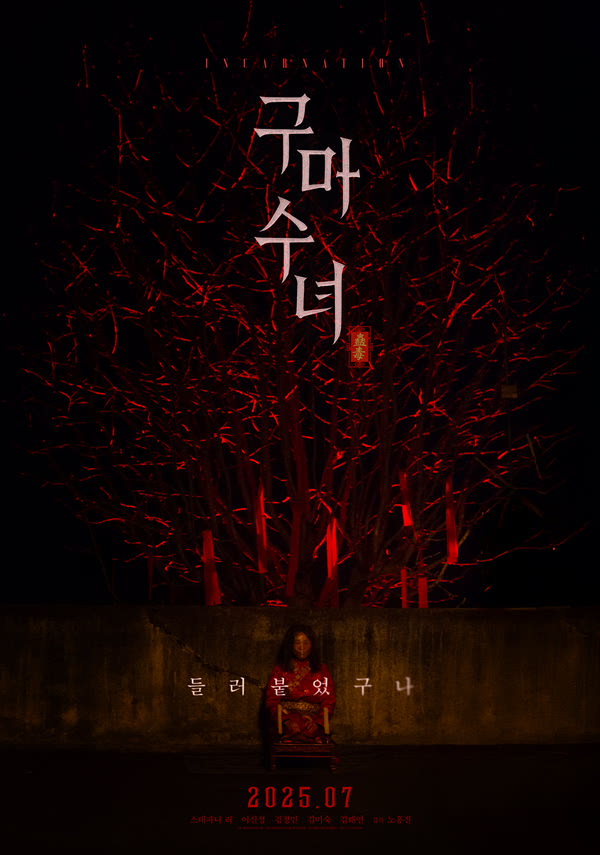 영화 이미지