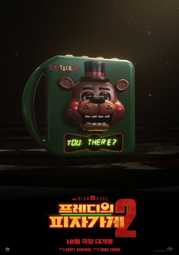 영화 이미지
