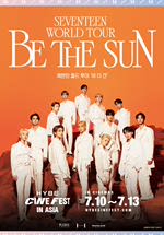 세븐틴 월드 투어 [비 더 선]