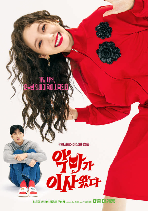 영화 이미지