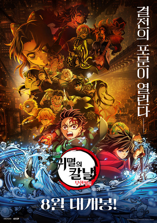 영화 포스터