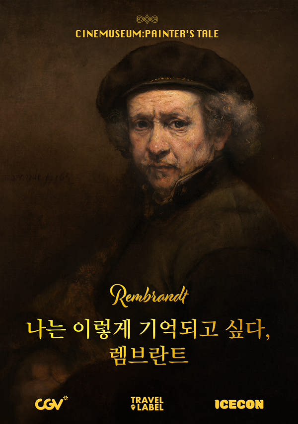 영화 포스터