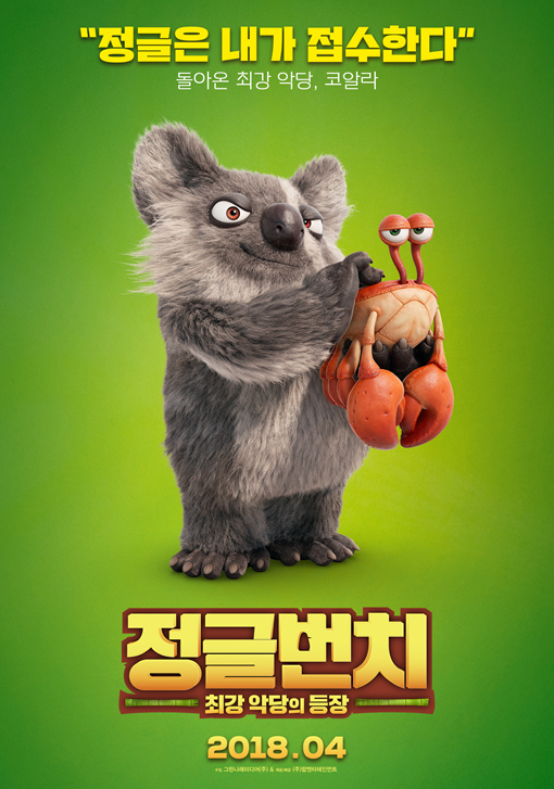 추천 영화