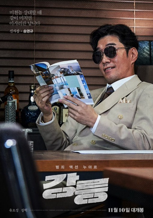 [강릉]<영화상세 < 영화 | 깊이 빠져 보다, CGV 강릉 | 깊이 빠져 보다, CGV