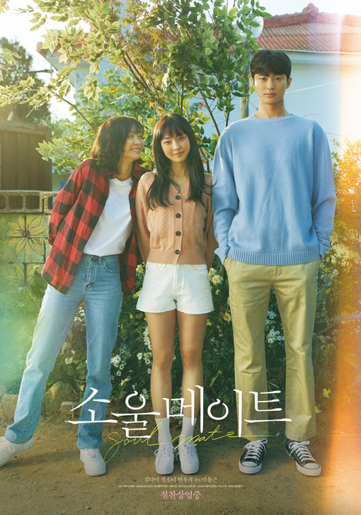 CGV